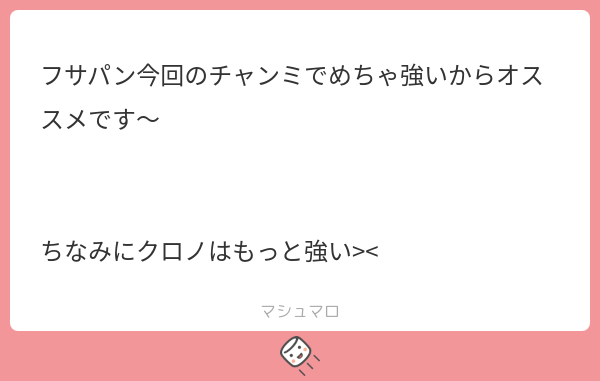 ammoradio1337's tweet card. ammoさんの回答「入れて負けてる　時代やキャラパのせいじゃなくおれが悪いんだよ」