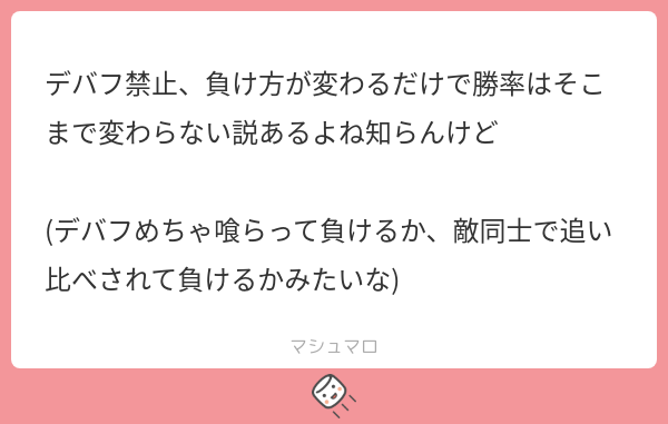 ammoradio1337's tweet card. ammoさんの回答「クロノオルフェドンナが群れをなして暴力で襲ってくる」