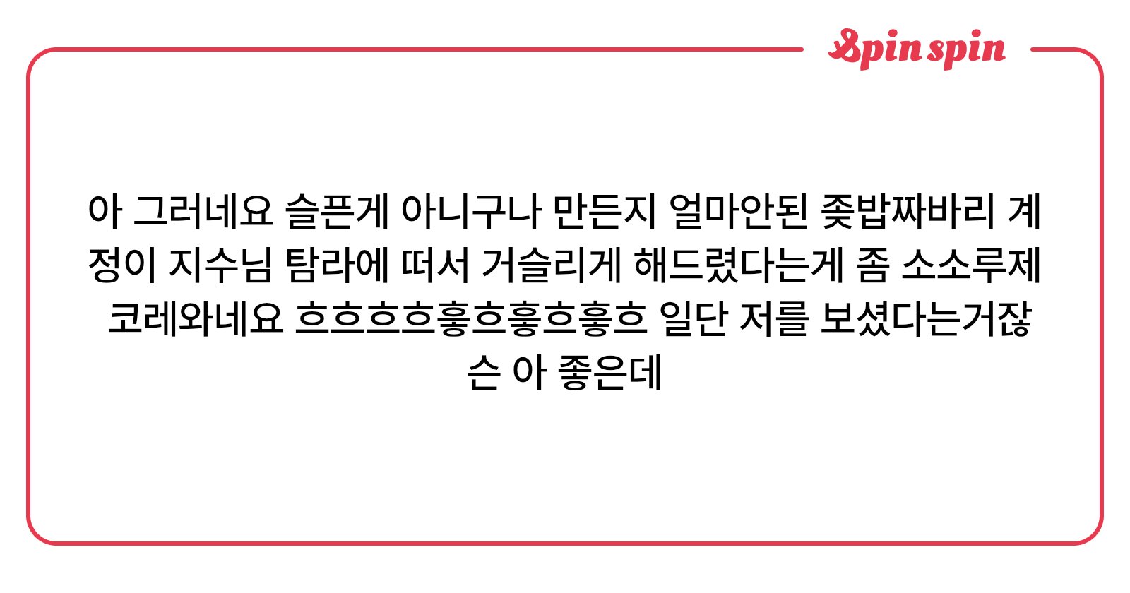 OqO666669's tweet card. 무료토킹바