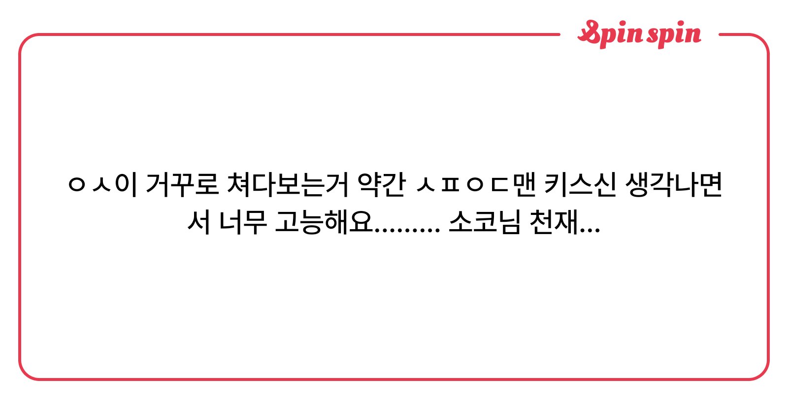01souko's tweet card. 🗄️💬