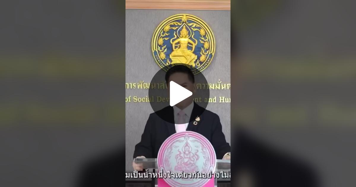 mamnaka7's tweet card. ถูกใจ 15.5K ครั้ง 348 ความคิดเห็น "#ชายแดนไทยกัมพูชา #กัมพูชา #ข่าวtiktok #ท็อปวราวุธศิลปอาชา #เขมร #พระเจ้าแตงหวาน "