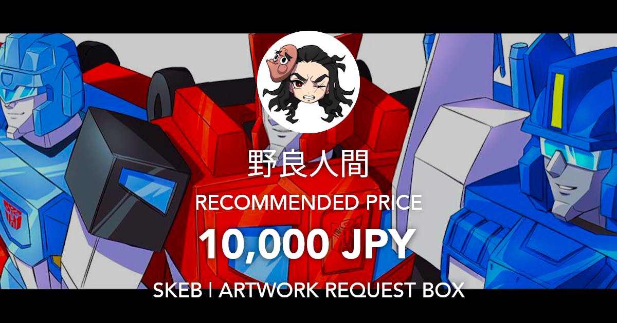 0513_0716's tweet card. Request Box