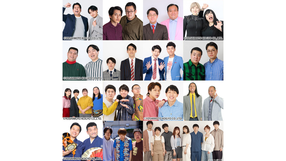 tbs_pr's tweet card. 8月1日(金)からスタートする予選2回戦には、過去の準決勝進出者で予選1回戦免除のシード組が続々と登場!はたして決勝のステージに立つのは誰か? そしてキングの称号と優勝賞金1000万円を手にするのはどの組なのか?