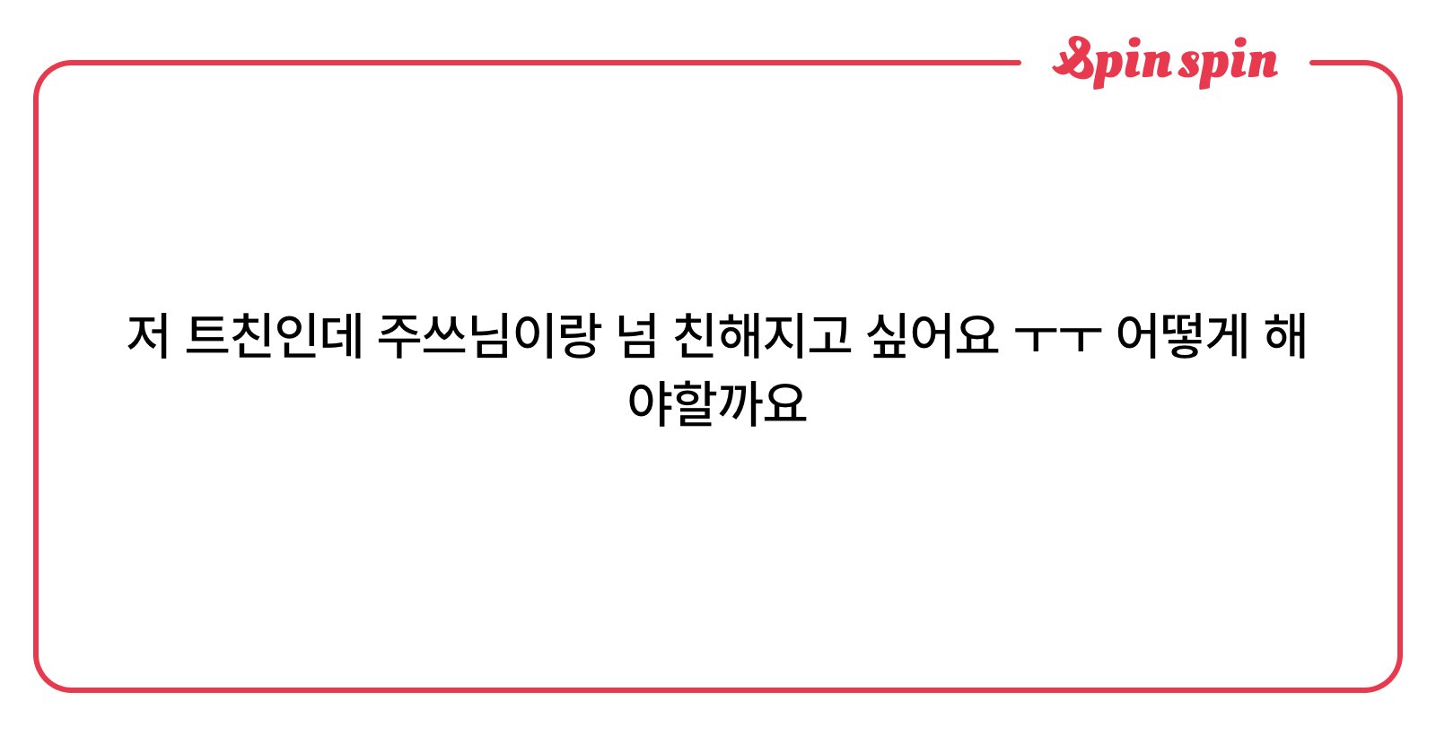 juice_pool's tweet card. 주쓰의 리퀘박스