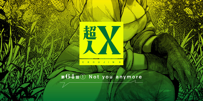sotonami's tweet card. 石田スイ最新作‼ “超人”による異能バトルアクション‼
