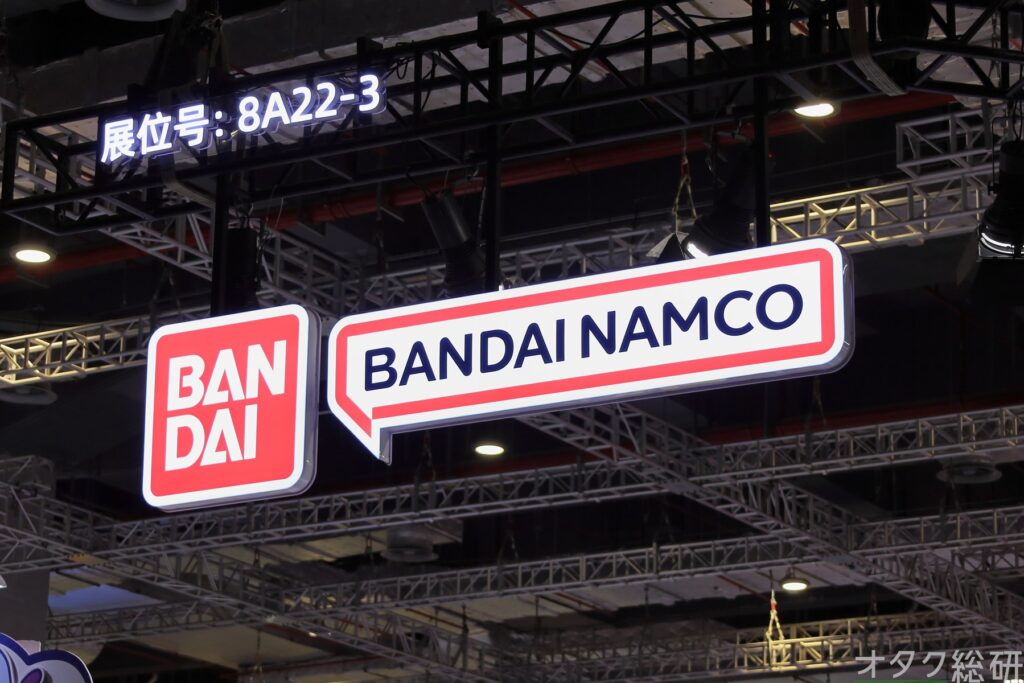 OtakuLabJP's tweet card. バンダイナムコホールディングスは25日、香港子会社BANDAI LOGIPAL (H.K)LTD.の元従業員による不正行為が判明したと発表した。元従業員は2021年から2023年にわたり取引先等と共謀...