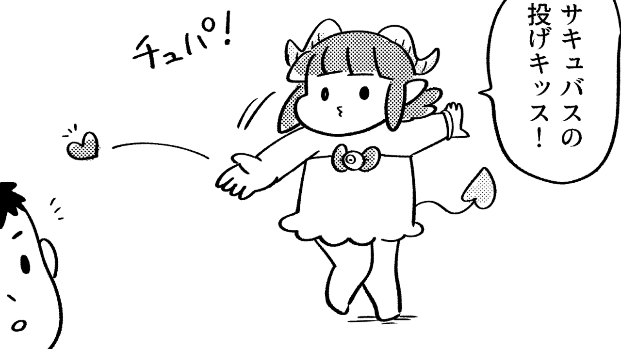 m_nerds_PR's tweet card. サキュバスのメロメロは毎月8日更新！（場合によっては月２回更新もあるよ）