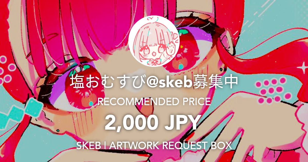 omsb_0803's tweet card. Request Box