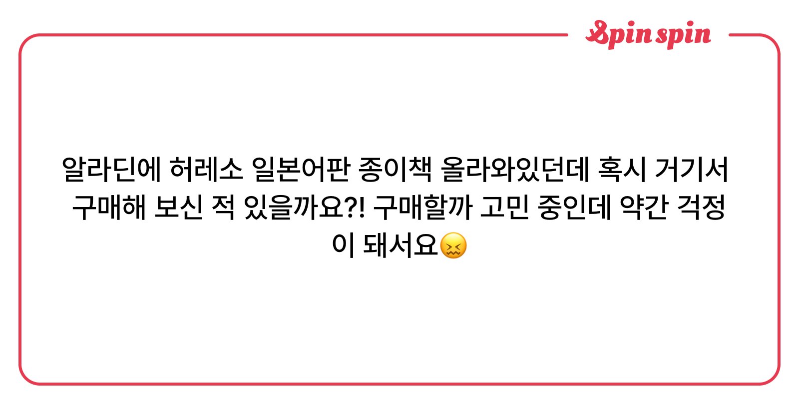 9_dbsud's tweet card. 민둥이의 리퀘박스