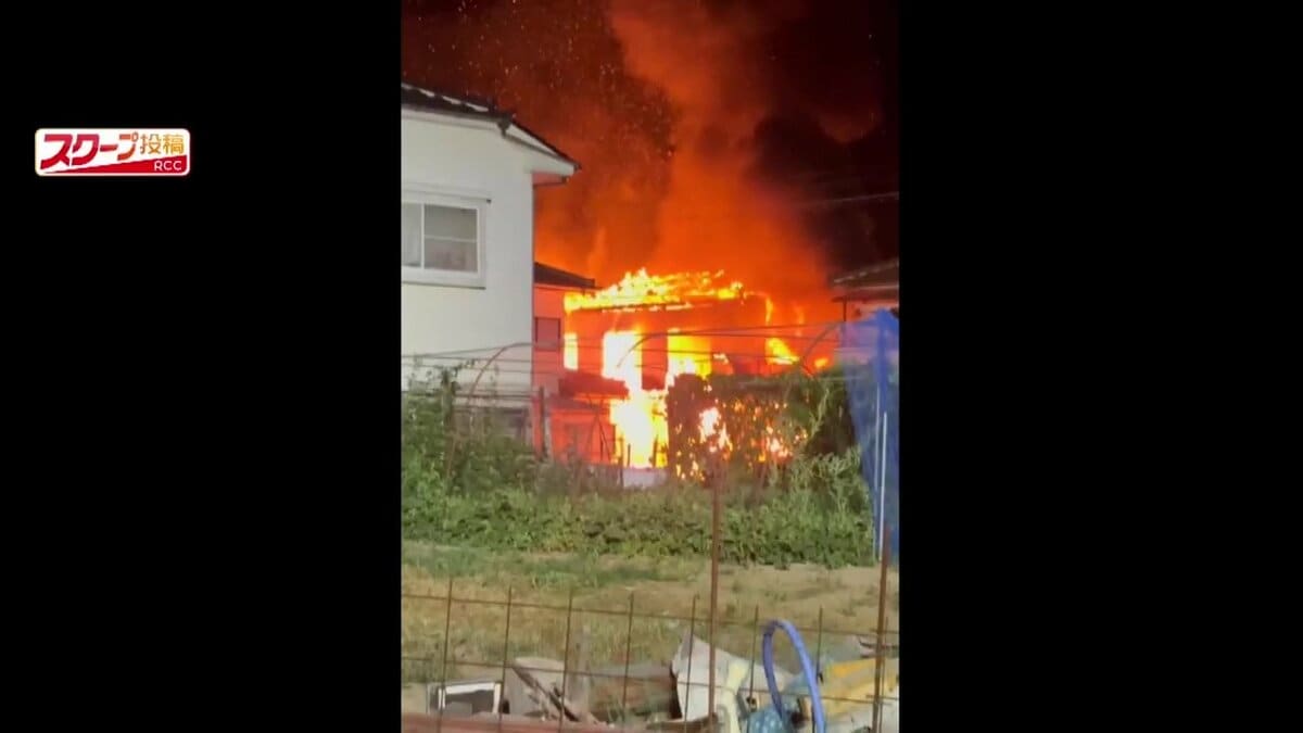 rcc_dig's tweet card. 26日未明、尾道市の民家が全焼する火事があり、6人がけがをして、1人の行方がわかっていません。また１人の遺体が発見されました。火事があったのは尾道市因島中庄町です。26日午前3時半すぎ、「二階建ての建物か…