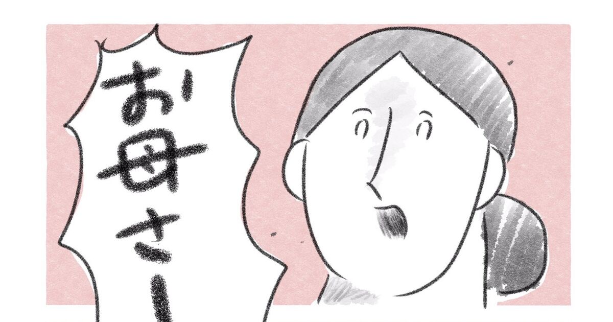 wacchoichoi's tweet card. つづ井の日々日記