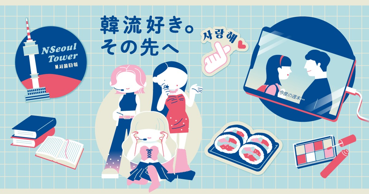 Mainichi_Hallyu's tweet card. 「韓流好き」の一歩先に踏み出す情報をお届け。K-POP、韓流ドラマや映画、K文学などの最新情報と深掘り解説を、日本と韓国から発信します。