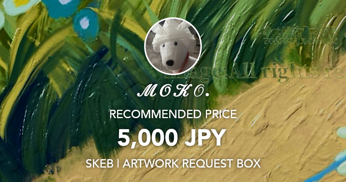moko_mokoten's tweet card. Request Box