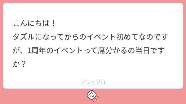 touchshite_pi's tweet card. Suicaさんの回答「何日か前！結構ギリ！笑」