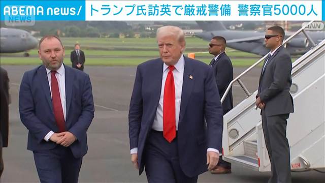 ych369's tweet card. アメリカのトランプ大統領は25日、イギリス北部のスコットランドに到着しました。現地では厳戒態勢が敷かれています。 トランプ大統領 「（スターマー首相は）米国と貿易協定を締結した。イギリスにとってい