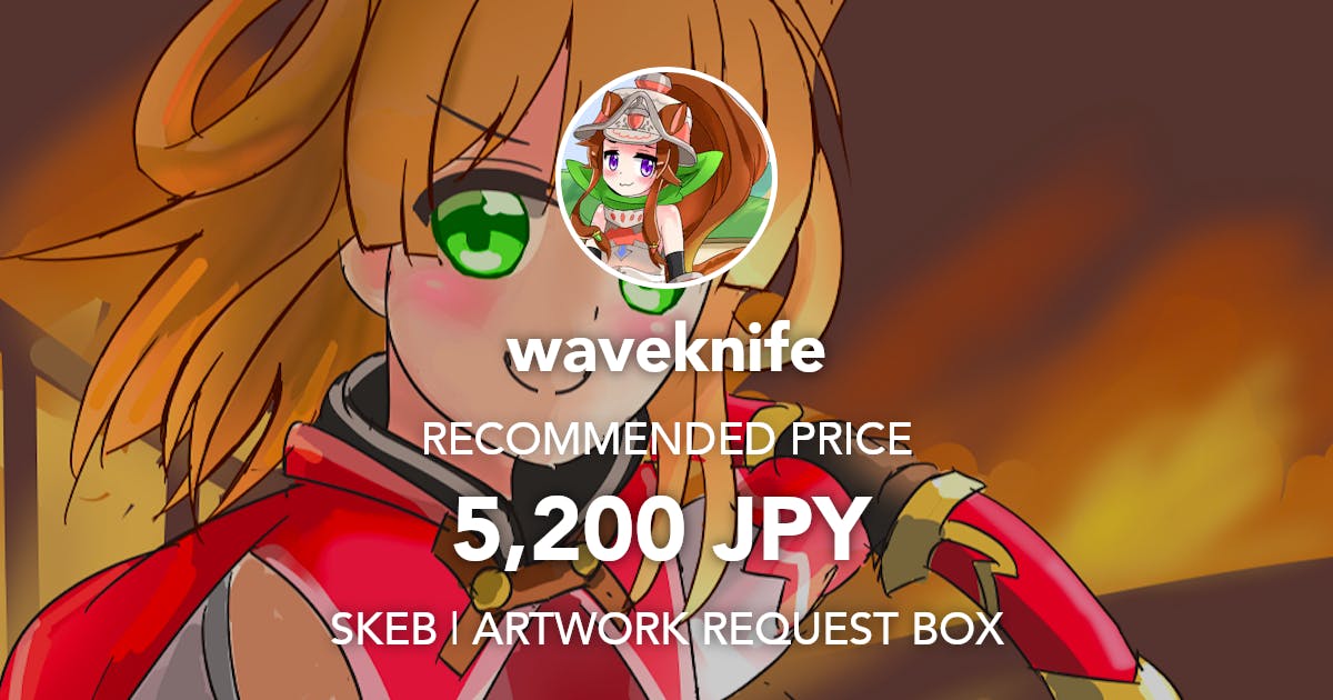 wavk_7's tweet card. Request Box