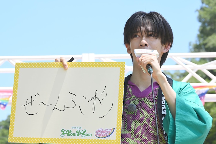 Ebidan08's tweet card. 「ぜ～んぶ杉」なさがみ湖MORI MORIはイヤなリョウガ。 - 超特急リョウガ＆ユーキ、灼熱のさがみ湖MORI MORIで熱いほめ合い「お前の作るライブ、誰にも超せない」 の画像ギャラリー 29件目（全42件）