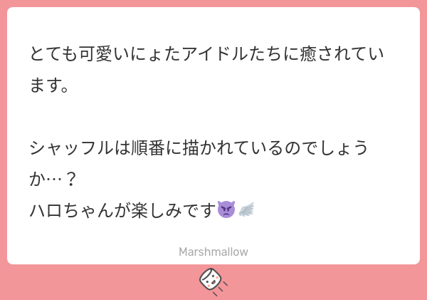RBF1826's tweet card. くる 뀰さんの回答「好きになってくれてありがとう！！ シャッフルは多分全部挑戦してみる予定です😋 ヘロは今描いてるところなんだけど··· 心が通じたか!?」