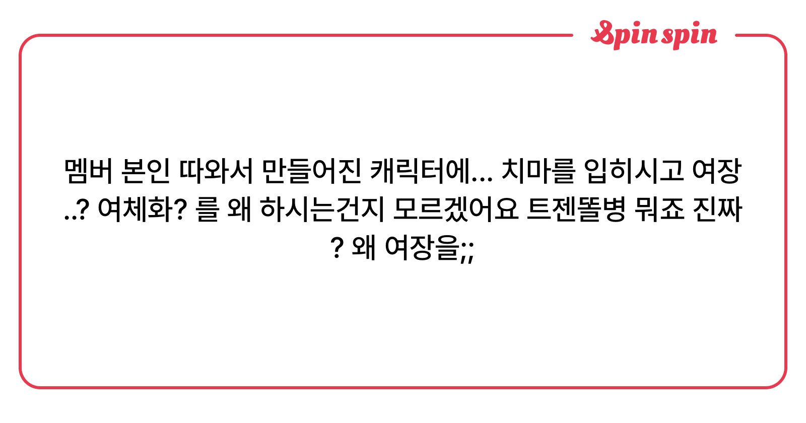 meccha32's tweet card. ㅁㅠㅇ ՞•ﻌ•՞님의 리퀘박스