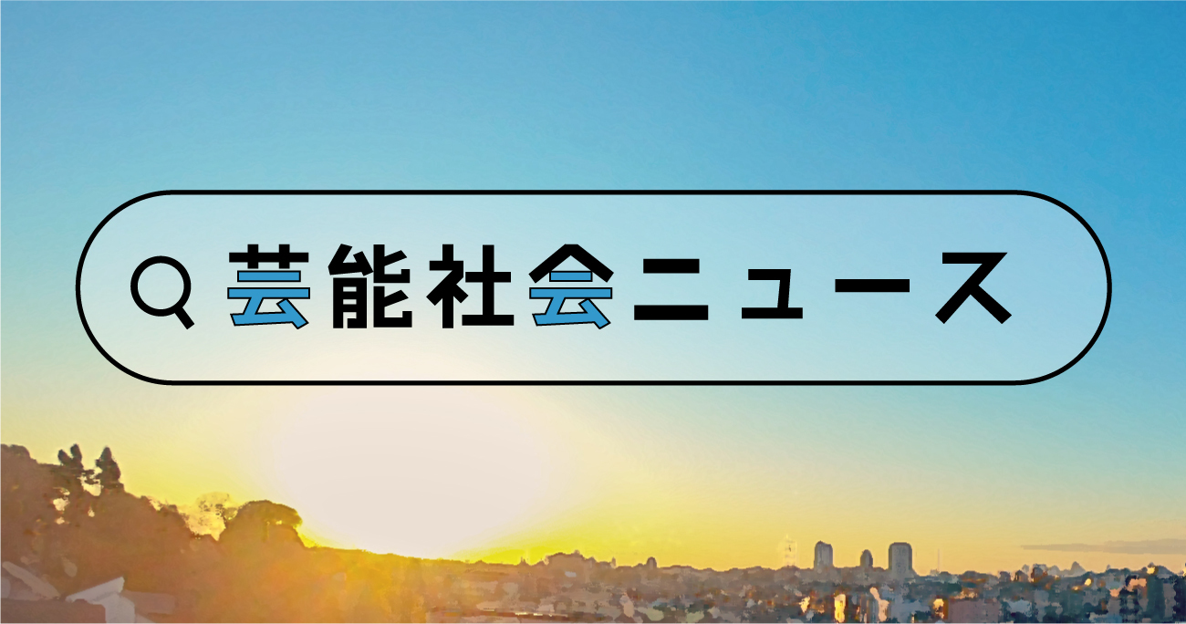 nisemono_tk's tweet card. 　TBS系報道番組「報道特集」（土曜午後5時半）の公式X（旧ツイッター）が26日、更新され、同日の放送前半で「参政党の”メディア排除”を問う」との内容を放送することが、新たな予告動画とともに再告知さ
