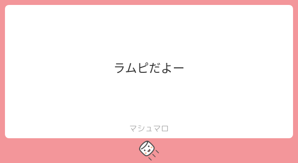 choco59late55's tweet card. みるきさんの回答「なんで！？(なんで！？)」