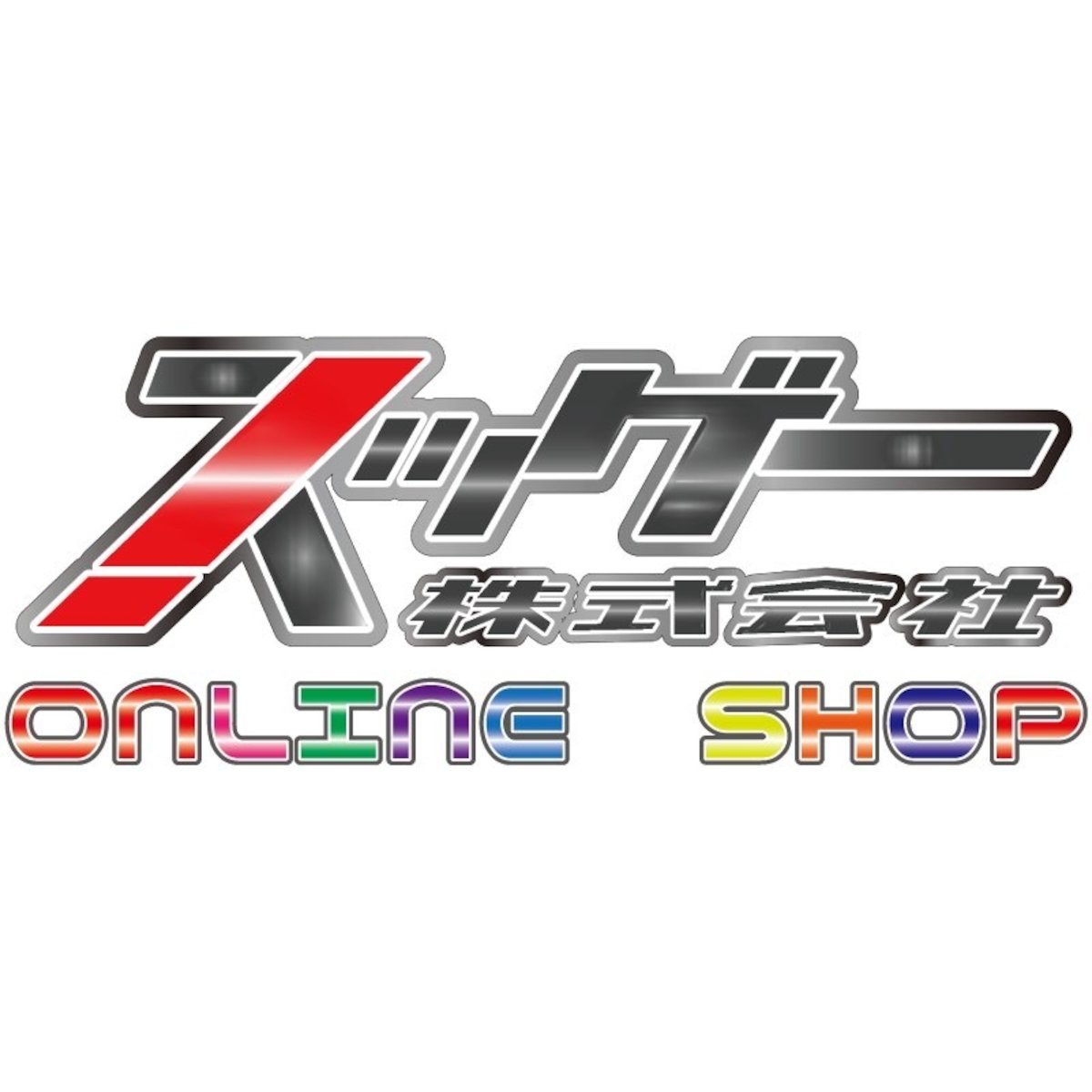 suggee_p's tweet card. エクスや花戦姫ソラヒメのオンラインショップです！ここでしか手に入らないグッズも多数品揃え！！皆様！寄って頂戴！見て頂戴！！