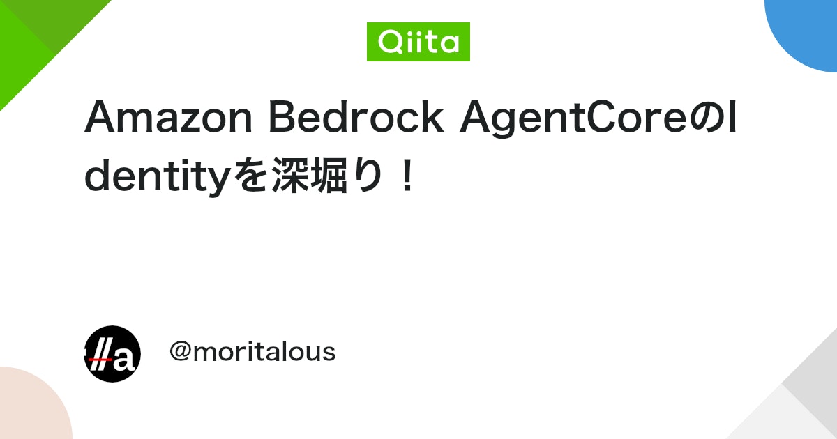 q_hayari's tweet card. AgentCoreまつり、開催中です。 @har1101 さんが投稿されたこちらの記事を読みました。 なにか他の手がないのかなと思って調べたら、いい感じのものを発見しました！ 参考にしたのはこちらのサンプルです。 AgentCore Runtimeから外部のA...