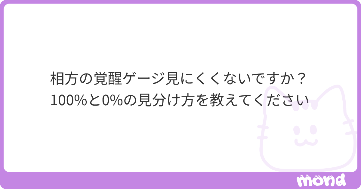 Nosuke0213's tweet card. mondでこの回答を読んでみましょう