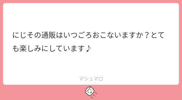 3_pcg4's tweet card. 守株待兎さんの回答「完全に忘れていました すぐに取り掛からせてください」