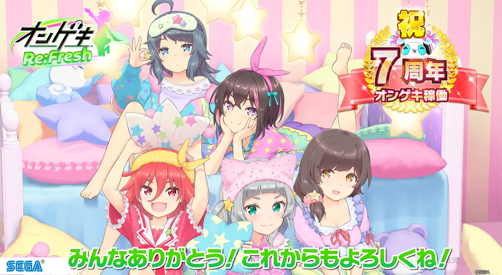 RingK_'s tweet card. 7周年記念!音撃譜面部会報&開発スタッフメッセージ