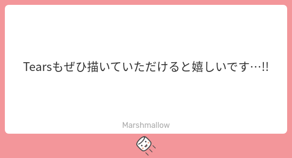 RBF1826's tweet card. くる 뀰さんの回答「保留しておきます~！」