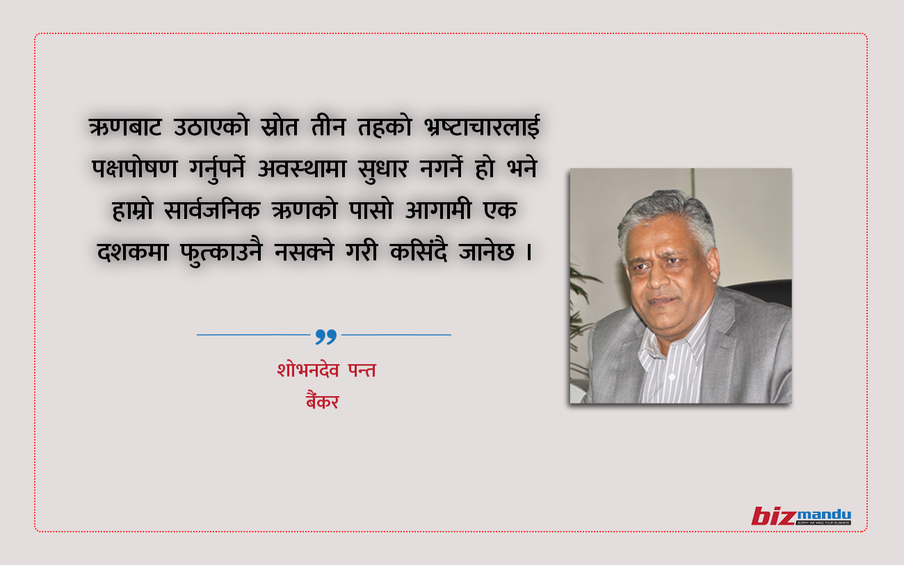 PantShovan's tweet card. संसारका कमजोर देशहरुको सूचीमा सोमालिया १ र  नर्वे १७९ नम्बरमा छ। दक्षिण एसियाका श्रीलंका ३० र पाकिस्तान ३१ क्रममा छन्। यस्तै बंगलादेश ४१ मा छ भने भारत ७३ र नेपाल ५१ नम्बरमा छ। छिमेकी देश चीन १०१ मा...