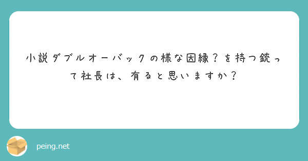 HowaSeiki's tweet card. 質問・回答はこちら