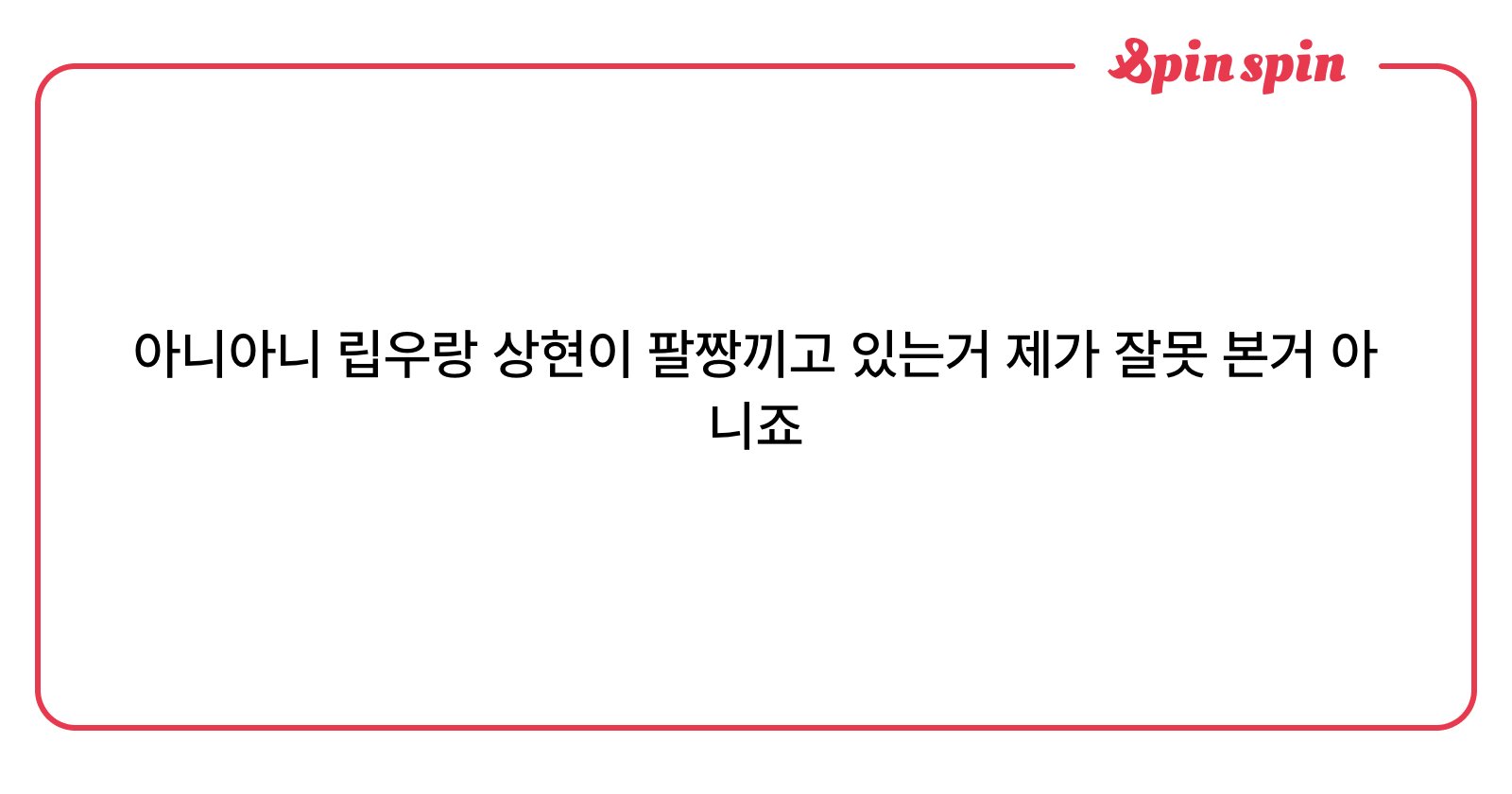 JJU_C0's tweet card. 쮸코의 리퀘박스
