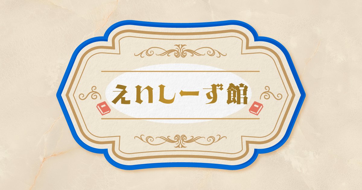 FCweb_info's tweet card. 日記やエッセイ、自ら撮影した写真や動画など、アーティストの素顔がのぞけるコンテンツです。