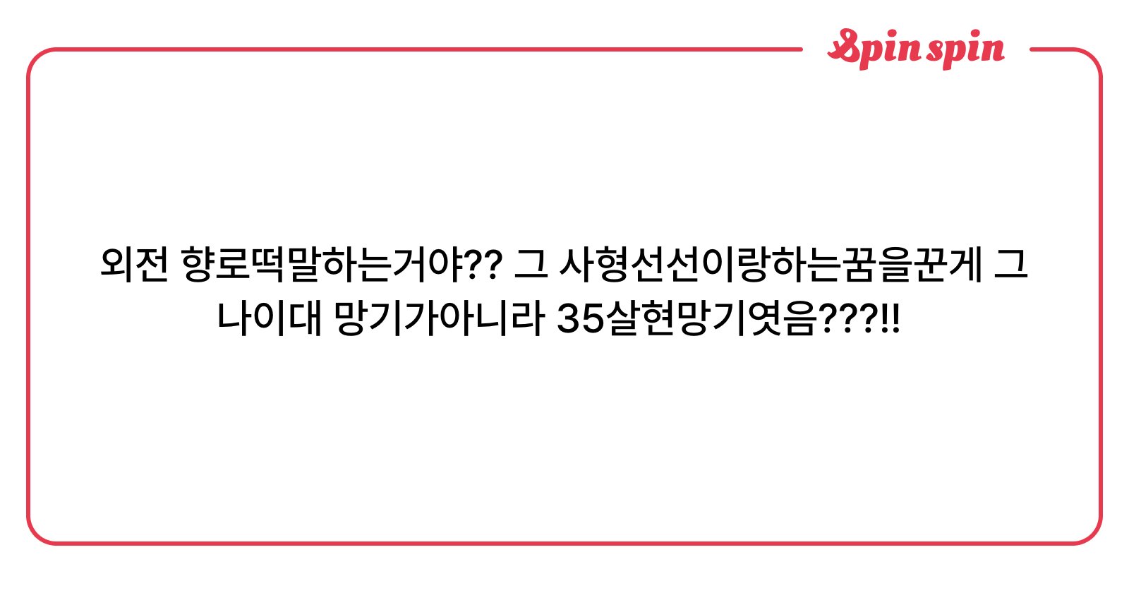 migwang2_'s tweet card. 미광이망언봇의 리퀘박스