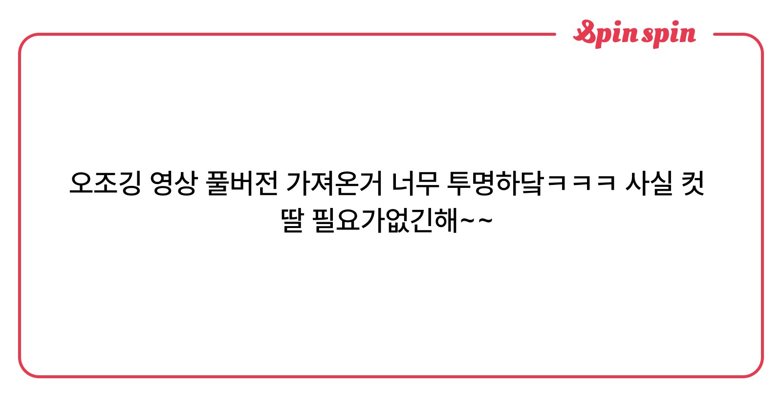 DaDD37yY8btXvFi's tweet card. 김오조의 리퀘박스