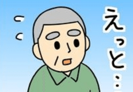 shyoushin_mono's tweet card. 北海道在住で、両親と実家暮らしの、キヨ（キヨブログ）さん。家族との日常や面白い体験、面白い人を漫画にし、ブログで発信しています。何気ない一言が、妙にツボに入ることってありませんか？