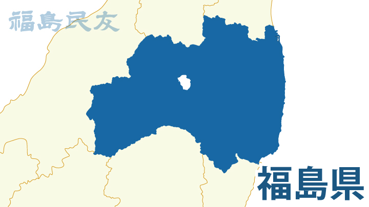 fminyu's tweet card.  高気圧などの影響で福島県内は２６日、各地で気温が上昇した。最高気温は伊達市梁川町で３９・９度となり、全国で最も高くなった。また福島市は３９・２度で、群馬…