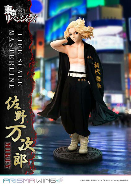 animegoods5's tweet card. 等身大で感じる、圧倒的なカリスマ。“無敵のマイキー”を全高169cmでフィギュア化TVアニメ『東京リベンジャーズ』より、初代東京卍會総長「佐野 万次郎」がライフスケールマスターラインに参上！『東京リベンジャーズ』​ライフスケールマスターライ