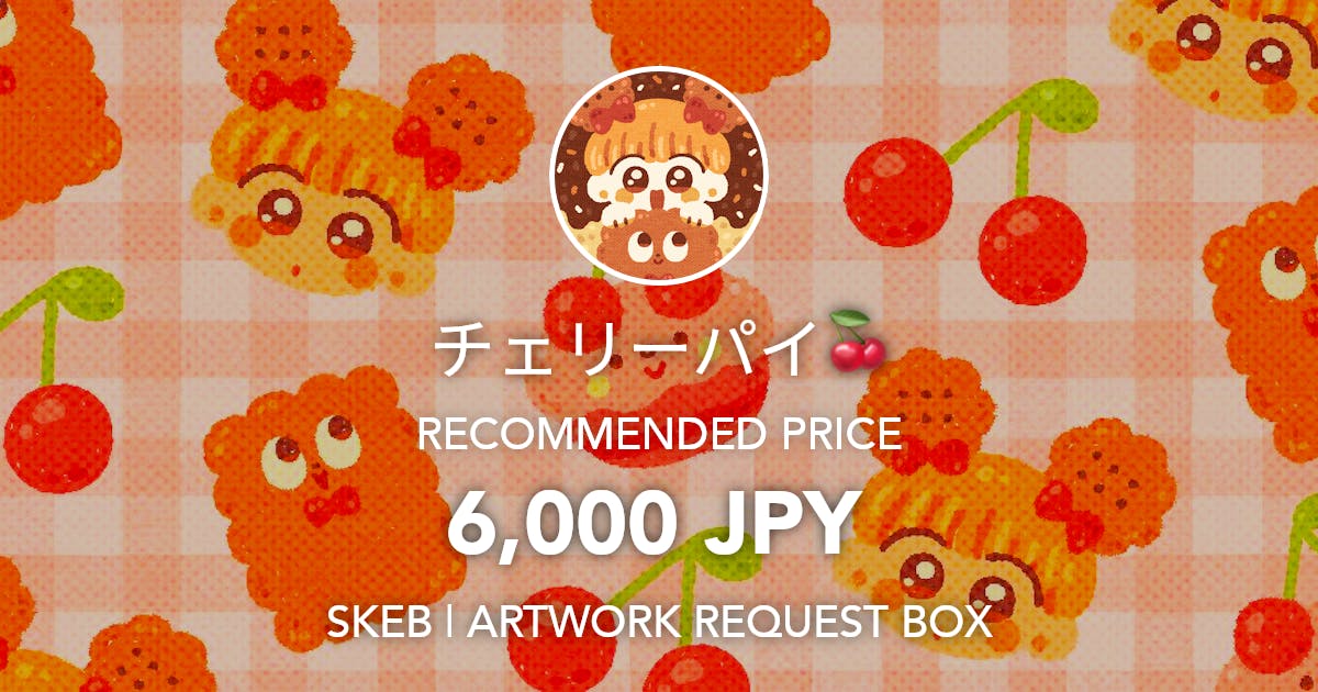 honeycherry08's tweet card. Request Box