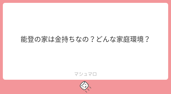 deutsch0202's tweet card. kd6lu9aoad4mp4kさんの回答「障害年金しか収入ない貧乏　父親双極性母親統失　おわり」