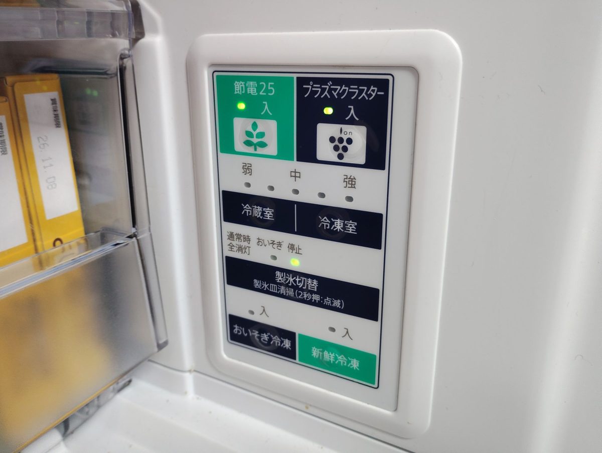 MonoMaxWEB's tweet card. 夏になると冷蔵庫の開け閉めに特に気を遣うと思います。しかしそもそも冷蔵庫を置く場所や冷蔵庫の側面にまで気を配ったことはありますか？モノマックスウェブが夏の冷蔵庫の節電テクニックを徹底取材。節約アドバイザーの和田由貴さんに意外と電気代がかかる見落としがちな家電について教えてもらいました。