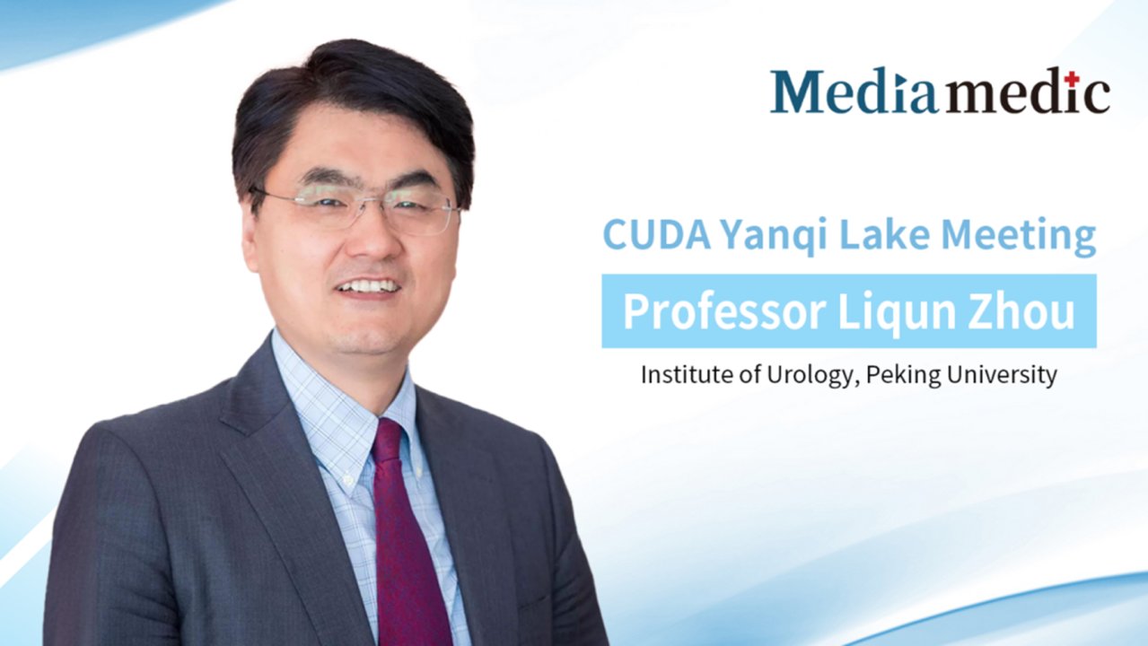 StreamUro's tweet card. UroStream: Prostate cancer incidence in China continues to rise, and one major reason is the low rate of early screening. How do you think PSA screening and other early detection strategies should be...