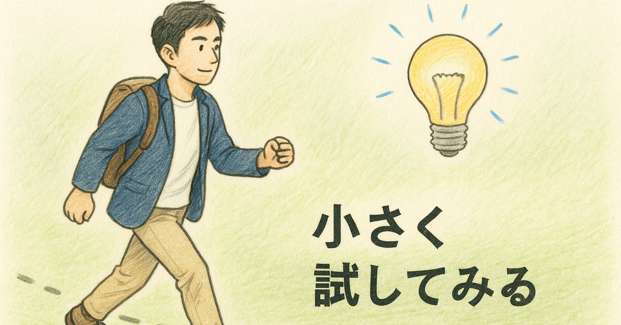 hug_yama's tweet card. 「運動から死ぬほど遠ざかっている人のための」と銘打つからには、本当に日々の生活で立ち座り、トイレ、寝起きくらいしか体を動かさない人向けにメニューを考える必要がある。よく「ラジオ体操ではダメですか」という質問を受けるけど、ラジオ体操はダメではないけど筋力がつかない。あれは手足や背中、首などを連動させて思ったように動かすための神経回路を整えるためには優れた運動だが、筋肉を増やす効果はない。何十年...