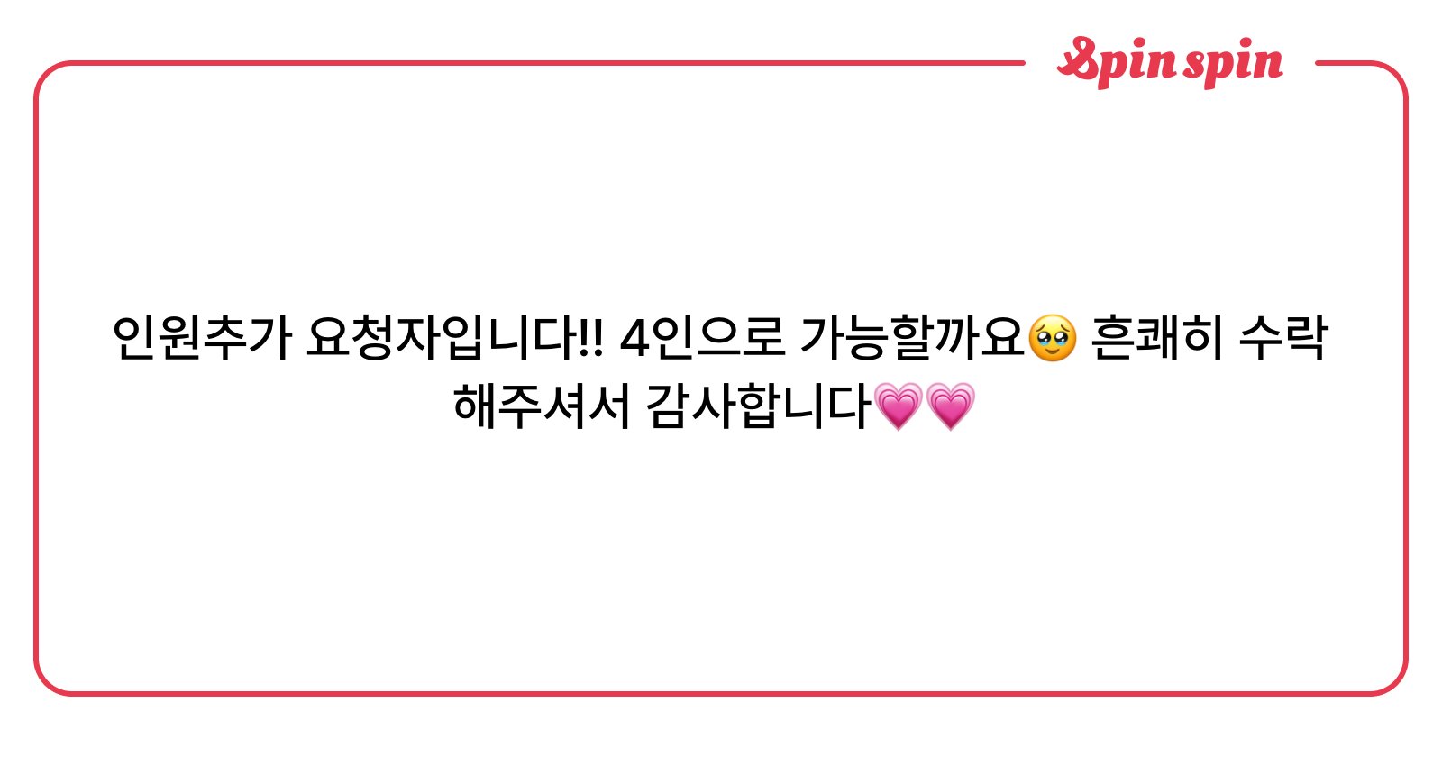 ggch_'s tweet card. 경치 시트 박스