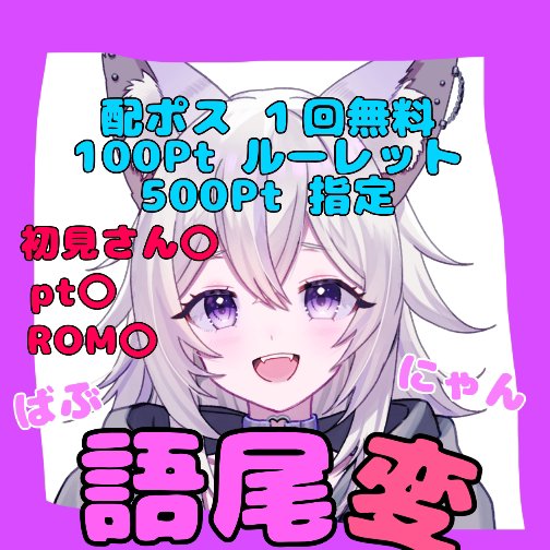 sasamiya_m's tweet card. IRIAM - あなたらしいキャラで、おしゃべりしよう！ -