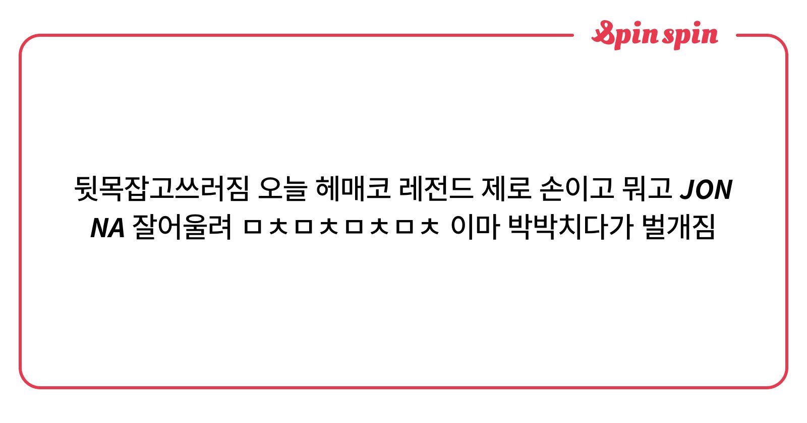 my0120x1113's tweet card. 🍓🍎🍑