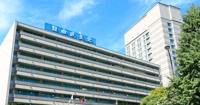 crx7601's tweet card. 1: 名無し 2025/07/28(月) 19:40:28.10 ID:7bqzvY3e9 https://news.yahoo.co.jp/articles/21e52b2a1461a3891c1d2e93869de301d376cfd1?page=2 一方、有力候補の一角、高市氏の場合は参院選で躍進した参政党との「反財務省連合」を目指すとの証言がある。 選挙期間中から「