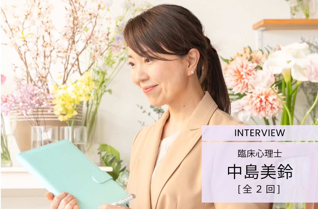 mimollet2015's tweet card. 中島美鈴さんインタビュー後編